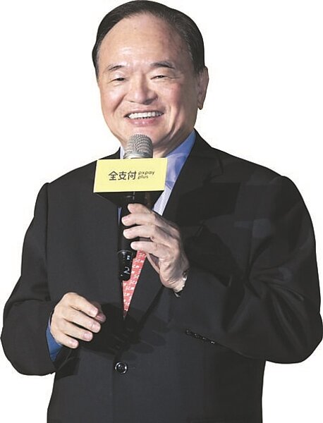 全聯宣布推出百分之百自有電子支付「全支付」,將PX pay的八百多萬會員帶入跨通路支付。全聯董事長林敏雄出席為全支付宣傳站台。圖∕王德為