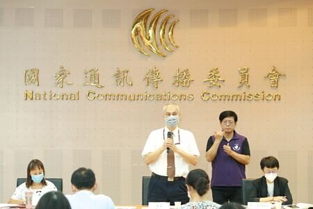 
NCC推動「數位中介法」引發反彈浪潮。圖∕本報資料照片
