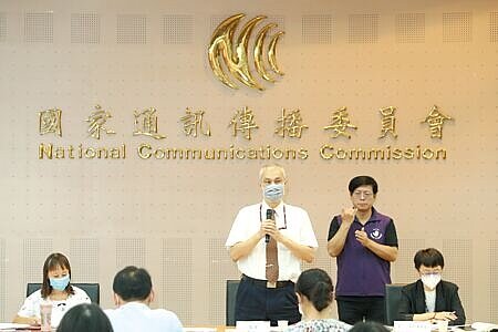 NCC推動「數位中介法」引發反彈浪潮。圖∕本報資料照片