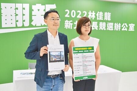 民進黨新北市長參選人林佳龍競選辦公室昨日批評，新北市有126萬噸營建廢棄物去向不明；環保局回應，轄內合法處理量已達133萬噸，處理能力沒有問題。（蔡雯如攝）