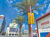 花蓮科技執法成效顯著　9月再增5處