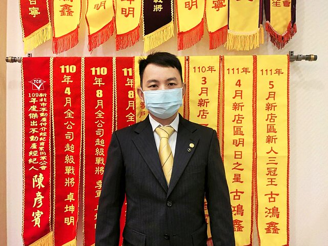 新人也能拿獎勵!入職不到一年的古鴻鑫經紀人也獲得海外旅遊獎勵
