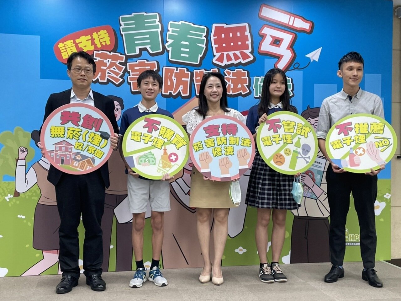 國健署舉辦「110年青少年電子煙使用率飆升」記者會,針對7.9萬名青少年慘淪哈菸族,但政府單位在法令未完善窘境下,窒礙難行。記者許政榆/攝影