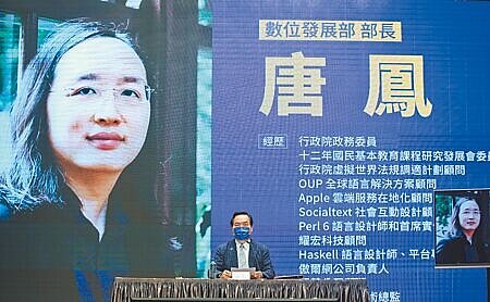 將在8月27日掛牌成立的數位發展部,因預算員額高達5成將採約聘僱,被質疑恐將進駐網軍。首任部長由行政院政務委員唐鳳出任。(張鎧乙攝)