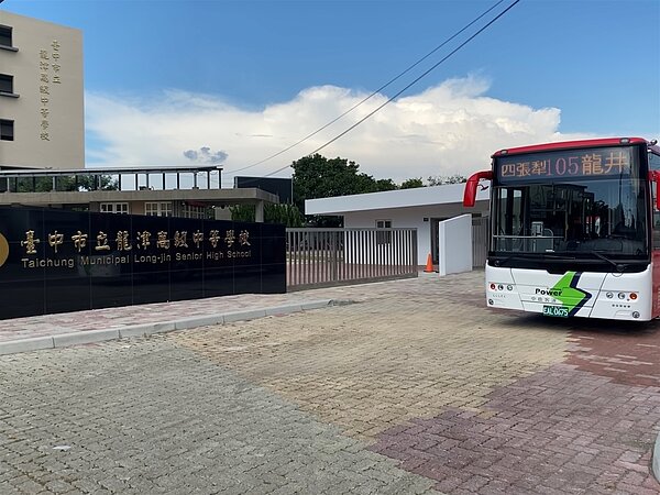 開學日再增4條公車進校園。圖/台中市政府提供
