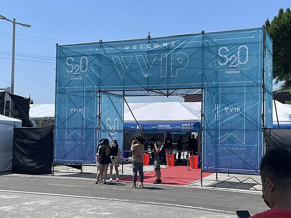 「S2O Taiwan潑水音樂祭」將於27及28日在大佳河濱公園舉辦。(法務局提供/張芷瑜台北傳真)