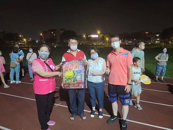 後港里健走活動