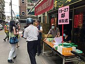 全泰里舉辦慶祝父親節暨防疫宣傳發放衛生紙