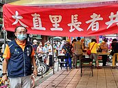 大直里蔡俊賢里長舉辦的老人共餐活動