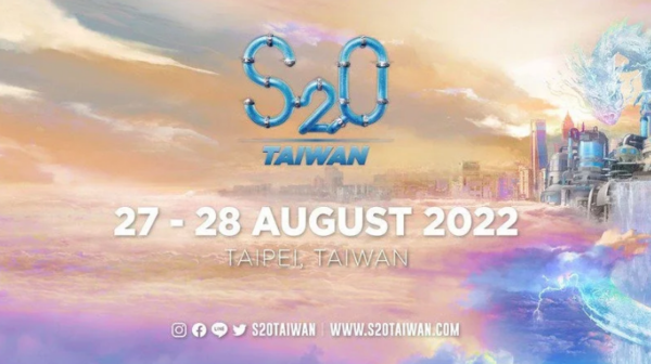 S2O Taiwan潑水音樂祭。圖／擷自「S2O Taiwan潑水音樂祭」臉書