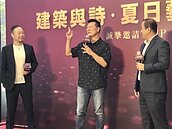 興富發「鉑金愛悦」建築與詩夏日藝術饗宴　獨獻台中七期