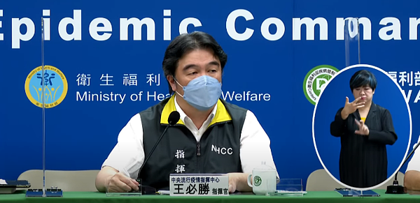 今日新增26,450例本土病例。資料照／翻攝自疾管局