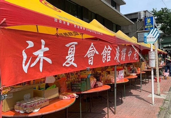 大昌珍寶社區中元普渡