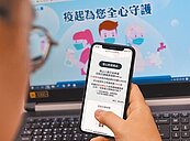 防疫保單理賠周周增　上半年仍有四產險有盈餘