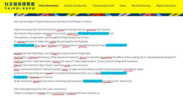 有網友發現,城博官網英文版內容錯誤百出,根本是「慘不忍睹的城博會英文」。圖/引用自「Translation Matters 翻譯有要緊」臉書粉絲專頁