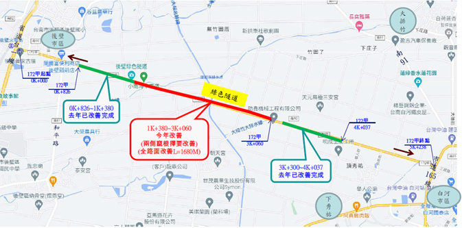 172甲線路樹竄根問題分3年改善。圖/台南市政府提供