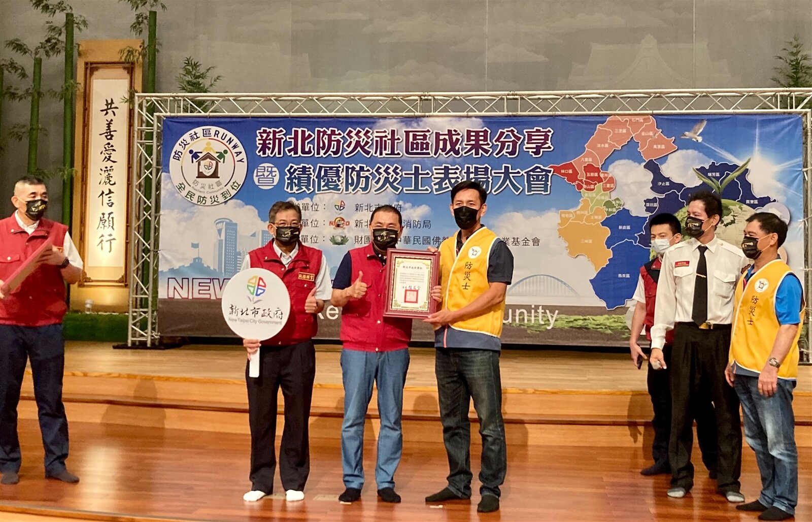 新北市長侯友宜今天主持「新北防災社區成果分享暨績優防災士表揚大會」,肯定受獎者與單位,稱他們是防災工作重要推手。記者翁至成/攝影