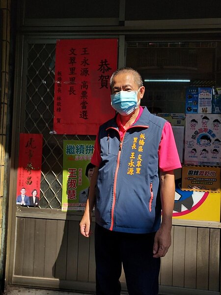 快人快語的里長王永源。圖／易小滿攝