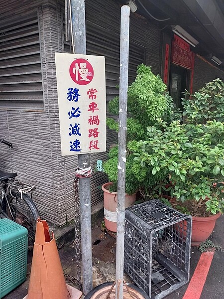 轉彎處「小心駕駛」警示牌。圖／易小滿攝
