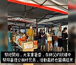 正隆麗池慶贊中元