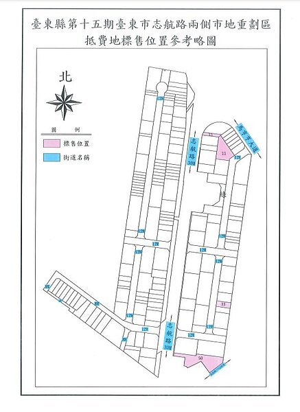 台東縣志航路上4筆抵費地將進行標售。圖/台東縣政府提供