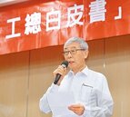 台灣有意願加入CPTPP　苗豐強：5產業雙贏