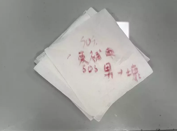 南投埔里某冰店發現有客人留下寫著「SOS、柬埔寨、男、壞」的衛生紙,嚇壞報警,警循線找人才知是惡作劇。圖/埔里警分局提供