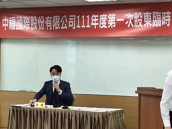 股臨會鬧雙胞、經營權之爭甫落幕的紡織股中福,(30)日召開重大訊息說明會。攝影/記者嚴雅芳 (聯合報資料照片)