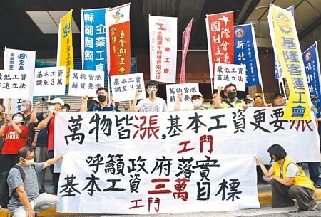 工鬥團體昨前往勞動部,表達今年基本工資應上調至2萬8000元以上。(陳俊吉攝)