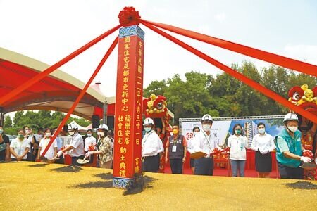 國家住宅及都市更新中心選定嘉義縣民雄鄉昔日北勢子營區土地,規畫興建嘉縣首座社會住宅,31日「福樂安居」社會住宅正式動土。(呂妍庭攝)