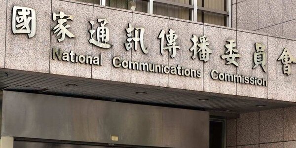 NCC完成台灣大合併台灣之星、遠傳合併亞太電信的專家學者諮詢會，8月31日決定9月底、10月初將分別召開兩場聽證會。圖／聯合報資料照片