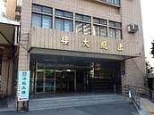 土城運校自辦重劃詐貸6千萬　承包公司老董判2年6月