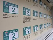 5之1號或5號之1？內政部推地址識別碼　門牌不再錯亂