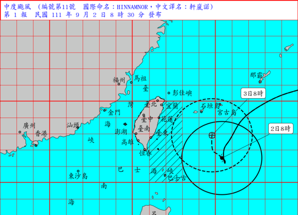 氣象局在2日上午針對中颱軒嵐諾發布海上颱風警報。圖／取自中央氣象局