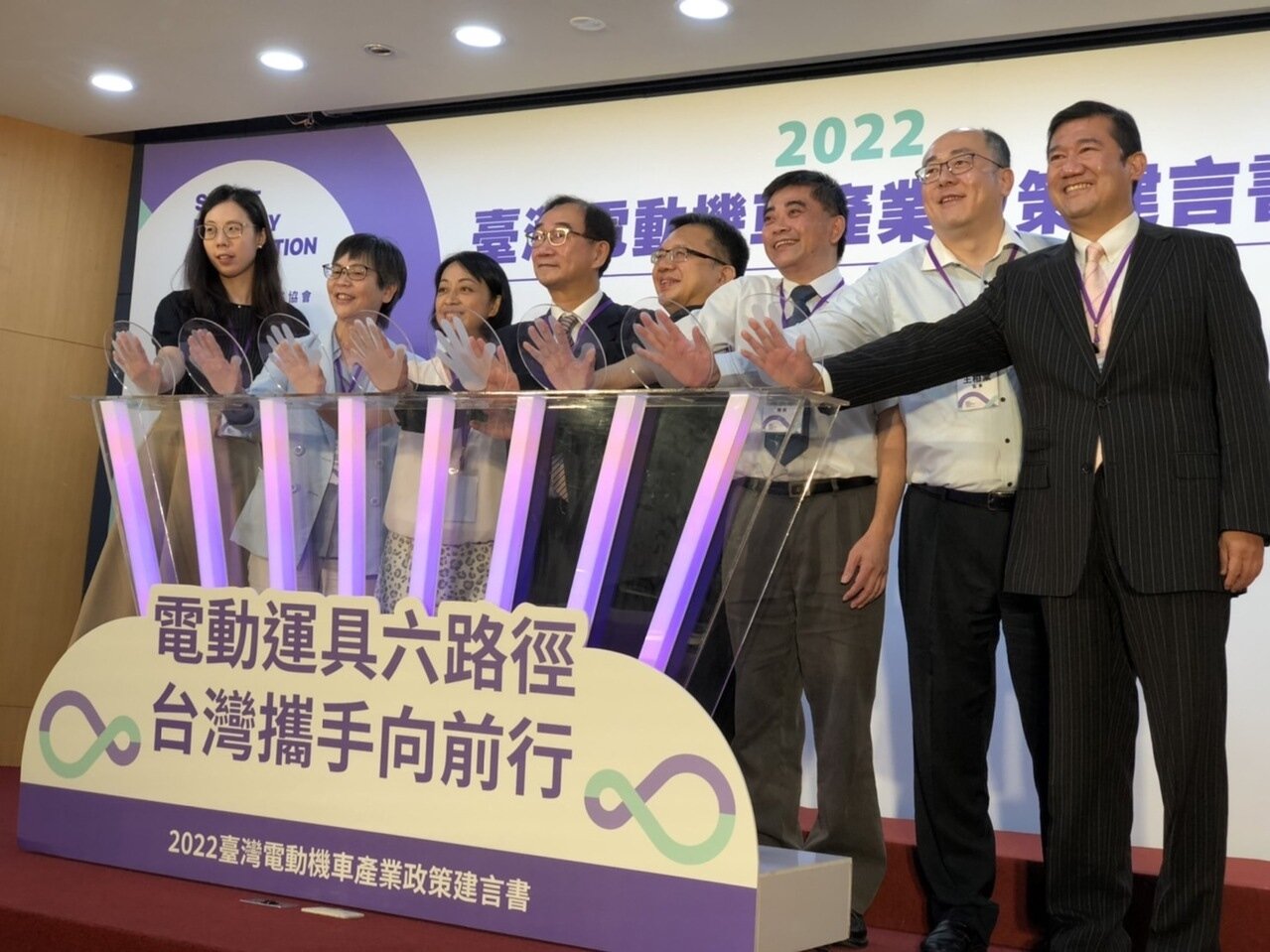 台灣智慧移動產業協會昨公布「2022台灣電動產業政策建言書」。記者邱瓊玉／攝影 