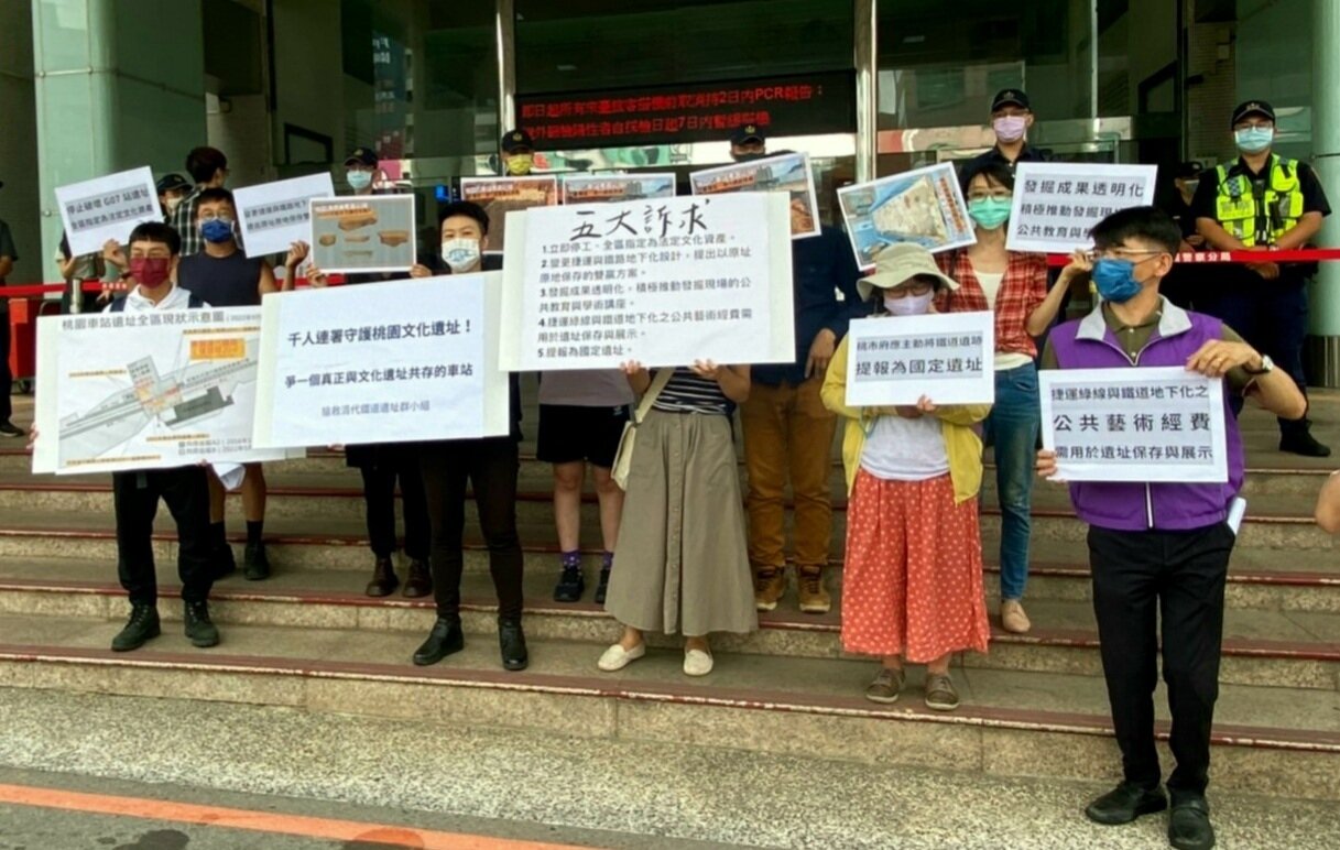「搶救清代鐵道遺址群小組」昨天到市府大門口陳情,要求桃園捷運綠線G07站全面停工。記者鄭國樑/攝影