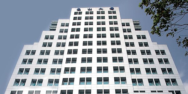 南山人壽9月調整161張保單宣告利率。圖/中時報資料照片