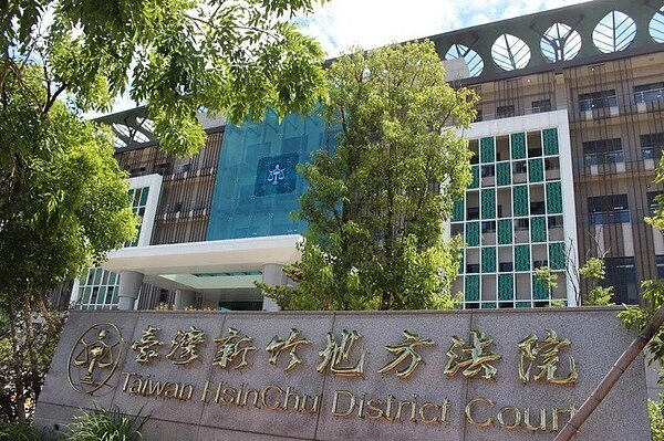 新竹地方法院外觀。圖/聯合報資料照
