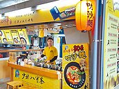 新北嚴選美食名店徵選　30強大拚戰