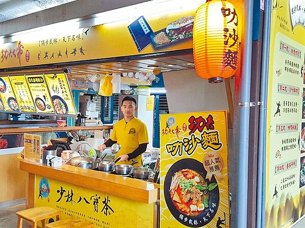 汐止觀光夜市的「功夫大帝南洋美食」入圍這次「新北嚴選」評比，業者將新馬地區叻沙麵改良，並結合武術元素，成為名符其實的功夫麵館。（新北市經發局提供／葉德正新北傳真）