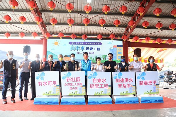 台中市新社區大南里、崑山里及永源里約12戶民眾,多年來無自來水可用,台中市政府進行自來水延管工程、規劃825萬元,預計明年3月底前完工。圖/台中市政府提供