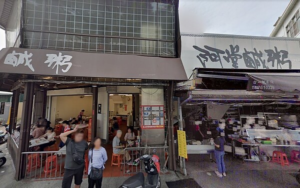 阿堂鹹粥再度喊漲。圖/翻攝自Google Maps