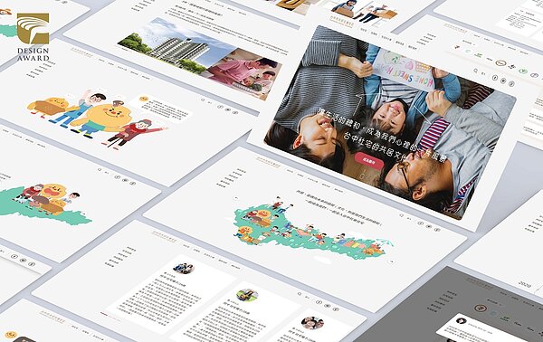 台中社會住宅一站式入口網拿下服務設計類「金點設計獎標章」。圖/台中市住宅處提供