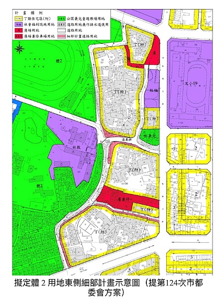 都發局於民國107年辦理台中市都市計畫第四次通盤檢討時，將體二用地東側私有土地密集地區變更為住宅區及劃設必要公共設施。圖／台中市政府提供