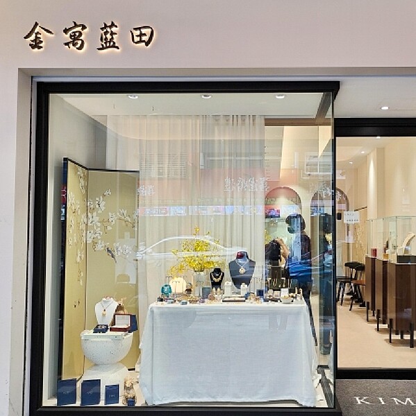 此次票選活動人氣最高的店家是由二代所經營的「金寓藍田」,有別於傳統金飾店家,店內裝潢乾淨明亮,提供符合年輕人風格的金飾飾品。」。〈經發局提供〉