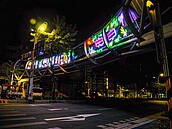 府中遊龍天橋換新妝　50亮點店家大比拚