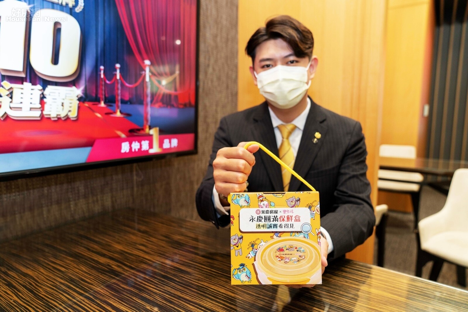 9月02日~9月11日期間到永慶直營門市預約賞屋,即可獲得限量的永慶圓滿保鮮盒。圖/永慶房產集團提供