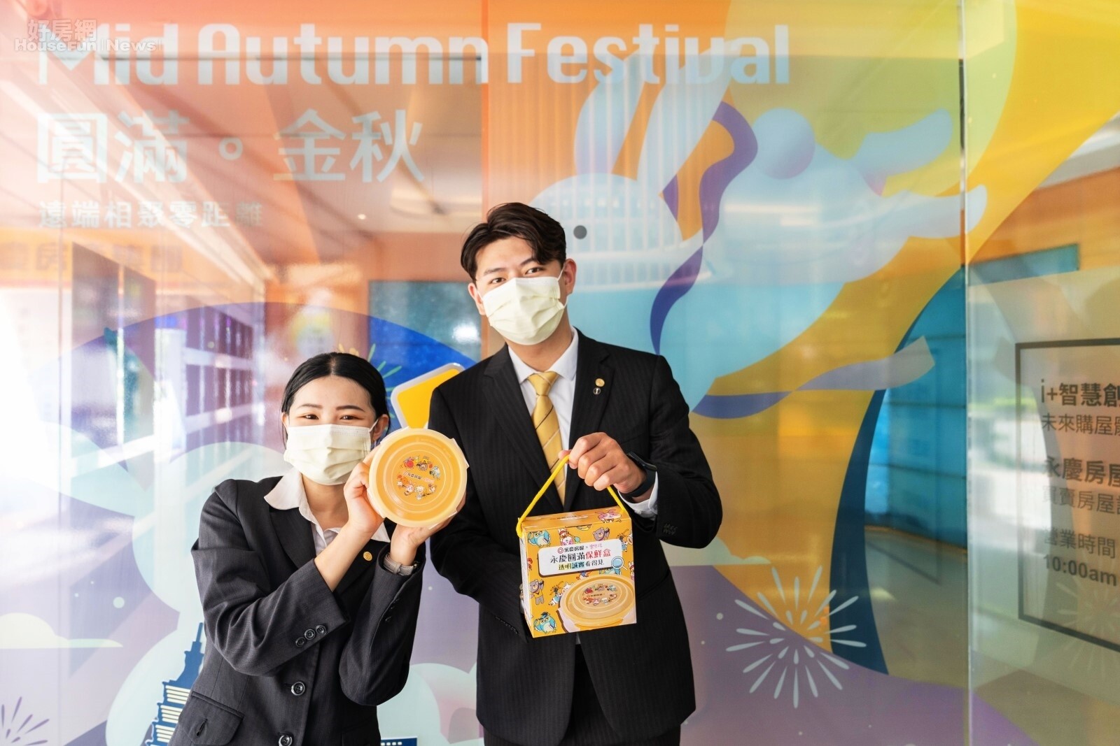 中秋節即將到來,永慶房屋推出超環保的「圓滿保鮮盒」,陪你一起慶中秋。圖/永慶房產集團提供