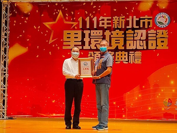 明德里參加「里環境認證」榮獲三星級認證。圖／擷取自許漢隆里長個人臉書

