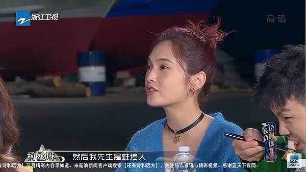 楊丞琳在節目中談起自己的成長背景。 圖／擷自youtube。